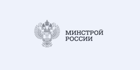 rTIM в перечне российского программного обеспечения для субъектов градостроительной деятельности в соответствии с данными единого реестра российского программного обеспечения для ЭВМ